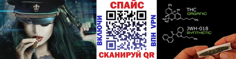 Бутират вода  блэк спрут ССЫЛКА  Махачкала 
