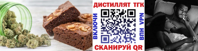 купить  цена  Махачкала  Cannafood марихуана 