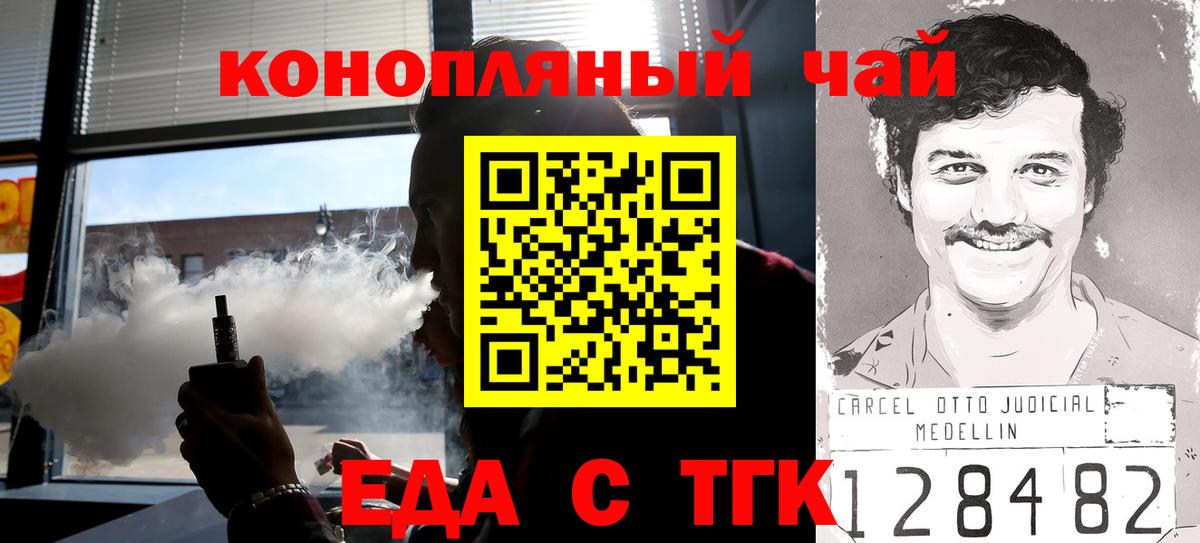 ГАШИШ Махачкала