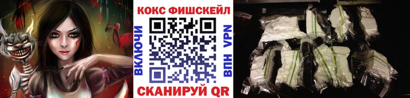 наркотики  Махачкала  COCAIN 97% 