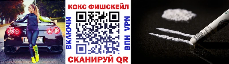 КОКАИН Эквадор Махачкала