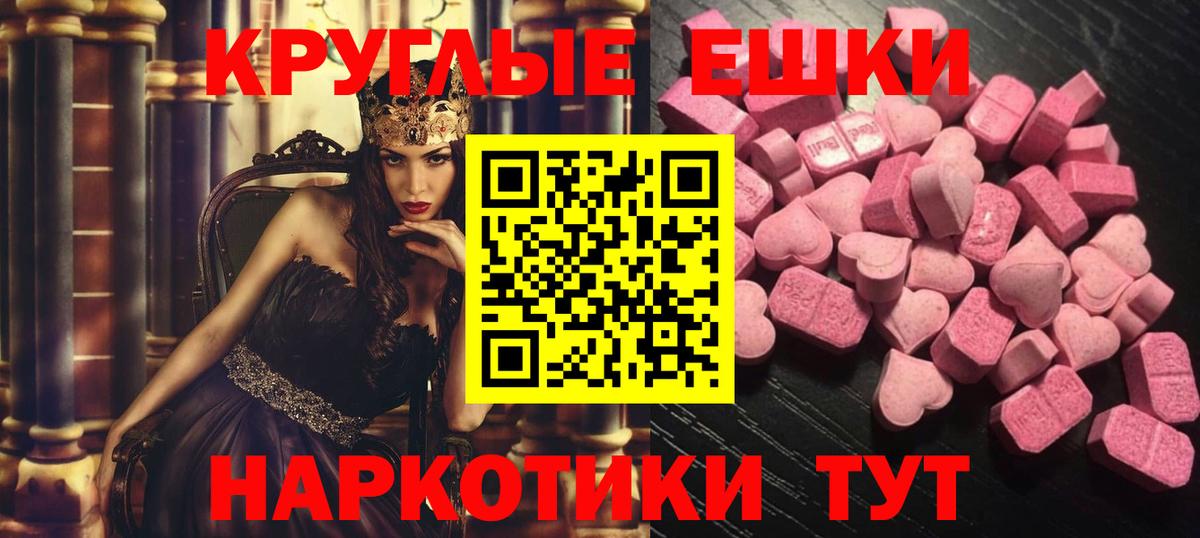 Ecstasy  Вход с VPN  Махачкала  сколько стоит  ЭКСТАЗИ louis Vuitton 