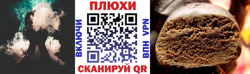 Гашиш Ice-O-Lator MEGA вход Махачкала