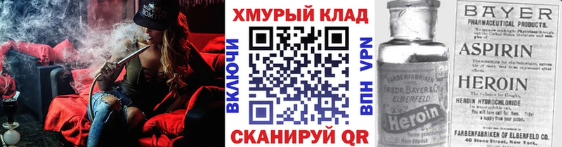 сколько стоит  Махачкала  MEGA онион  ГЕРОИН герыч 