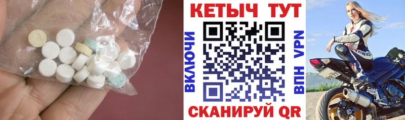 Кетамин ketamine  Махачкала 