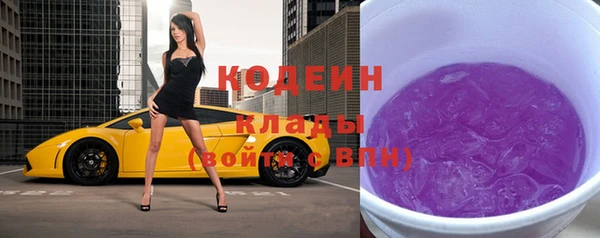 амфетамин Алексин