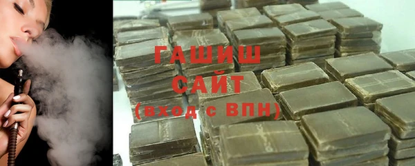 герыч Нягань