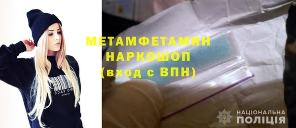 соль ск Няндома
