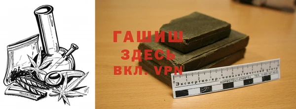 амфетамин Алексин