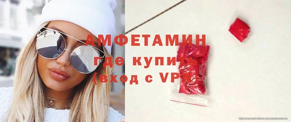 амфетамин Алексин