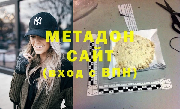 марихуана Алексеевка
