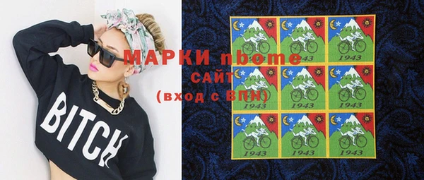 бутират Алзамай