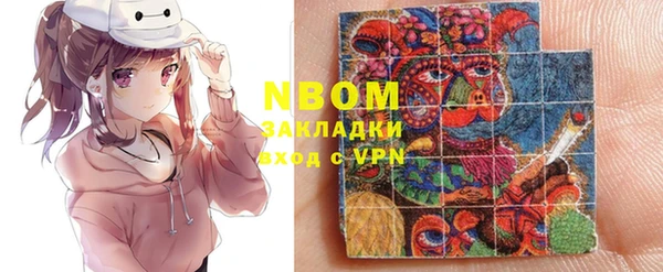 бутират Алзамай