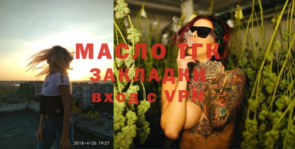 MDMA Нязепетровск