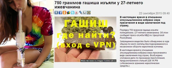 амфетамин Алексин