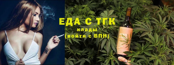 амфетамин Алексин
