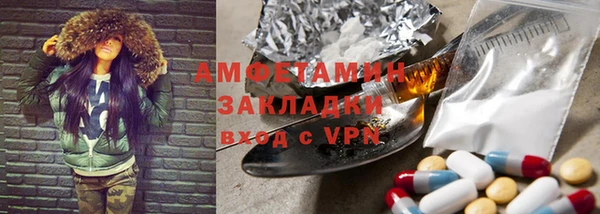 бутират Алзамай