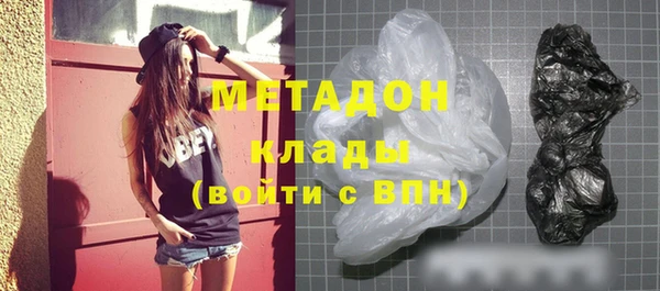 амфетамин Алексин