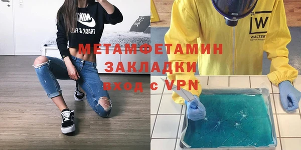 амфетамин Алексин