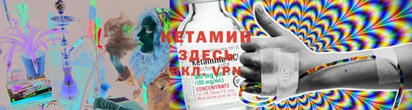 амфетамин Алексин