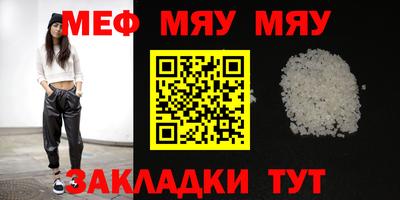 меф VHQ Владивосток