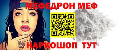 синтетический гашиш Владикавказ