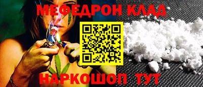меф VHQ Владивосток
