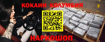 меф VHQ Владивосток