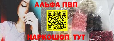 синтетический гашиш Владикавказ