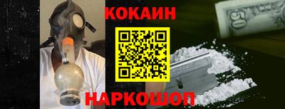 синтетический гашиш Владикавказ