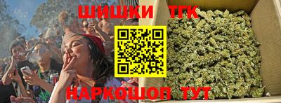 синтетический гашиш Владикавказ