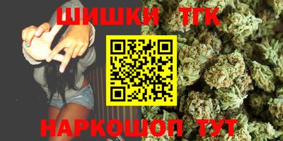 синтетический гашиш Владикавказ