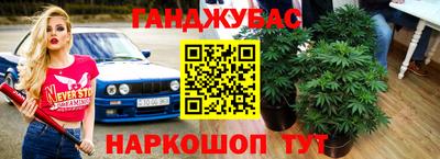синтетический гашиш Владикавказ