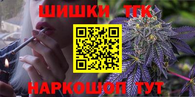 синтетический гашиш Владикавказ