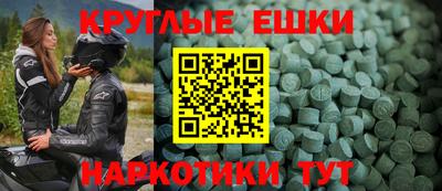 синтетический гашиш Владикавказ