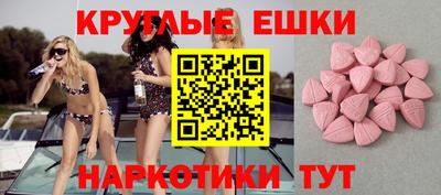 синтетический гашиш Владикавказ