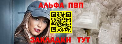синтетический гашиш Владикавказ