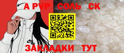 меф VHQ Владивосток