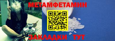 меф VHQ Владивосток