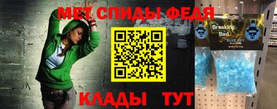 меф VHQ Владивосток
