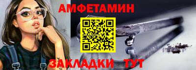 меф VHQ Владивосток
