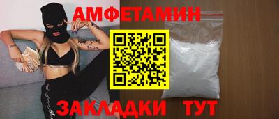 синтетический гашиш Владикавказ