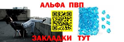 меф VHQ Владивосток