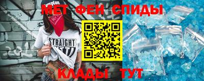 меф VHQ Владивосток