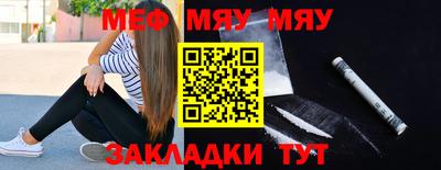 синтетический гашиш Владикавказ