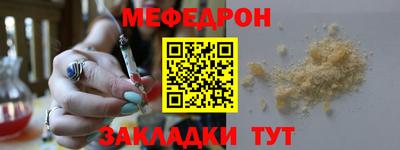 меф VHQ Владивосток