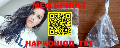 меф VHQ Владивосток