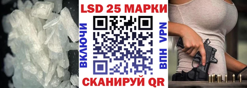 ссылка на мегу зеркало Махачкала ЛСД экстази кислота