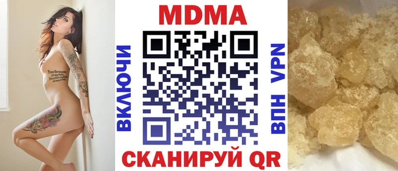 МДМА VHQ  Махачкала 