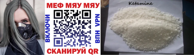 Меф мука  дарнет шоп  Махачкала 